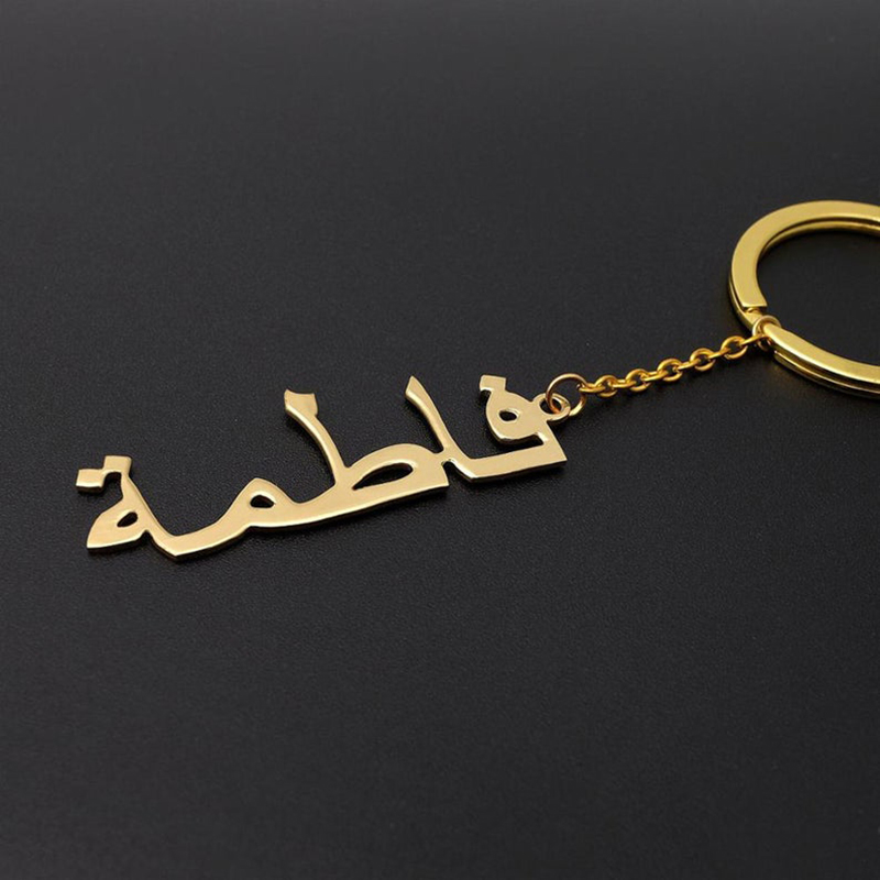 Custom Arabic Name Keychain Wo - огляд і ціна Ethnic Fashion Logo